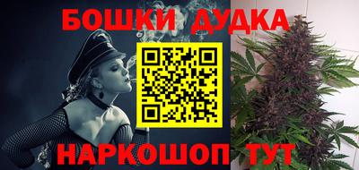 дистиллят марихуана Моздок