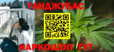 круглые Волгодонск