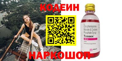 круглые Волгодонск