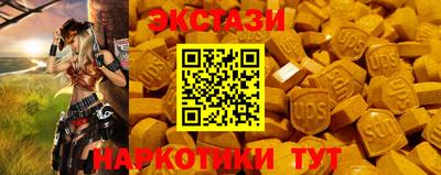 трава Можайск