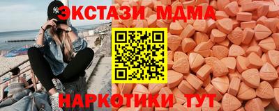 крисы Азнакаево