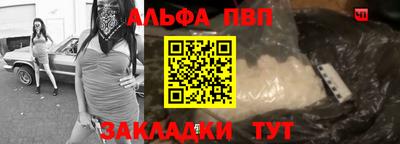 стафф Волжский