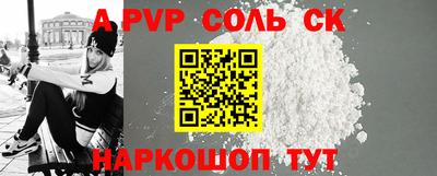 круглые Волгодонск