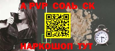 круглые Волгодонск