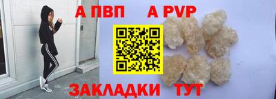 гашиш Волжск