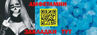 трава Можайск