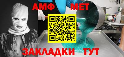 трава Можайск
