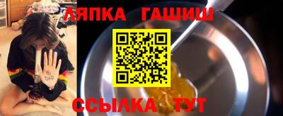 гашиш Волжск