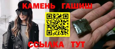 гашиш Волжск