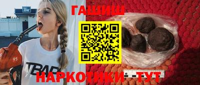 дистиллят марихуана Моздок