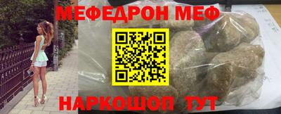трава Можайск