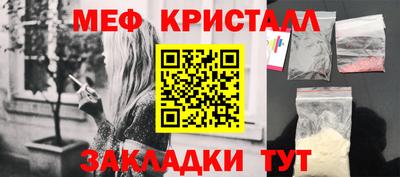 круглые Волгодонск