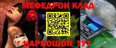 круглые Волгодонск