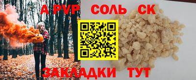 гашиш Волжск