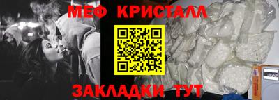 круглые Волгодонск