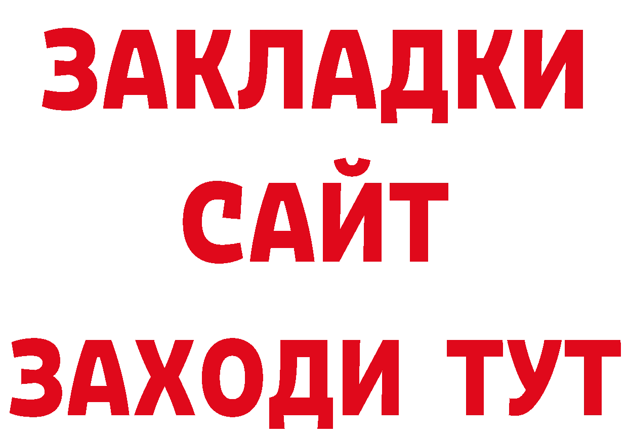 Кетамин VHQ как зайти дарк нет мега Переславль-Залесский