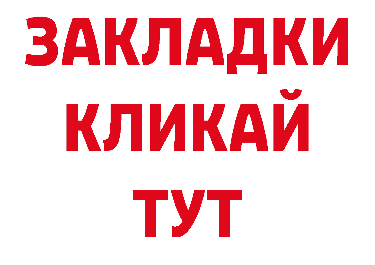 Дистиллят ТГК концентрат как войти мориарти ссылка на мегу Переславль-Залесский