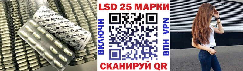 LSD-25 экстази кислота  мега ТОР  Переславль-Залесский  купить закладку 