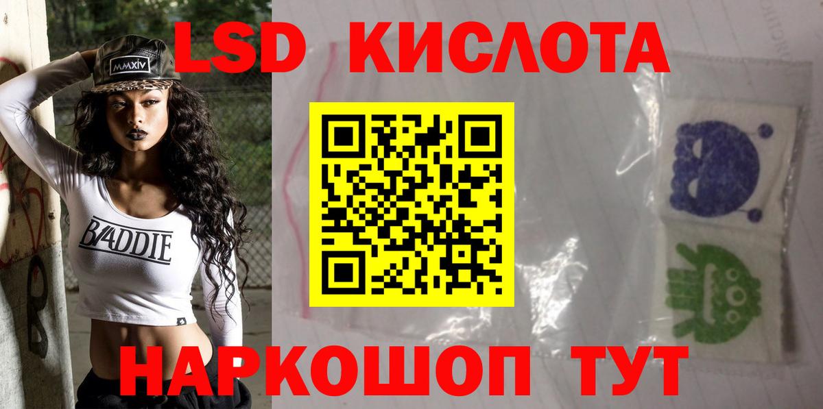 Лсд 25 экстази ecstasy Переславль-Залесский