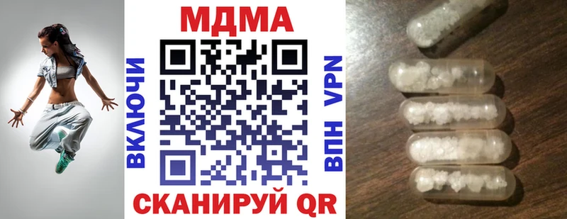 купить   Переславль-Залесский  МДМА VHQ 