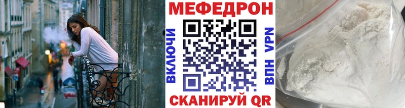 Меф 4 MMC  Переславль-Залесский 