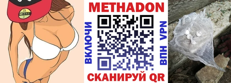 наркошоп  Переславль-Залесский  МЕТАДОН мёд 