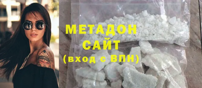 Метадон methadone  blacksprut как войти  Переславль-Залесский 