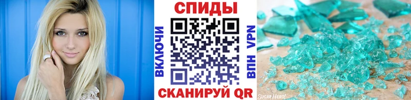 Первитин Methamphetamine  даркнет сайт  Переславль-Залесский 