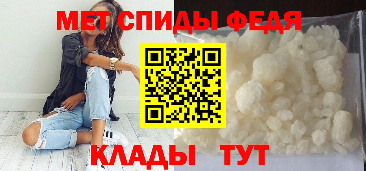 Переславль-Залесский  Первитин пудра  Вход с VPN  Первитин пудра 