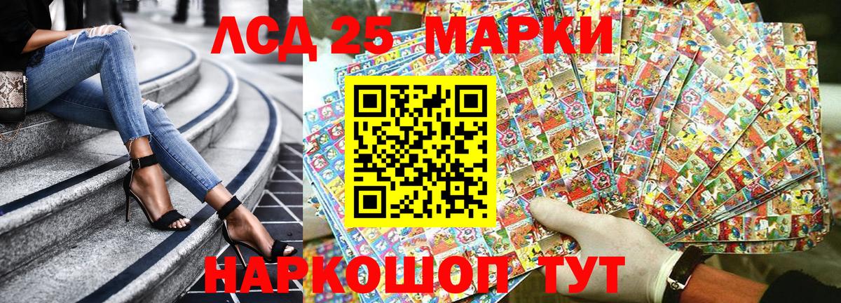 Марки N-bome  Вход с VPN  Наркотические марки 1,5мг  Переславль-Залесский  Наркотические марки 1,5мг 