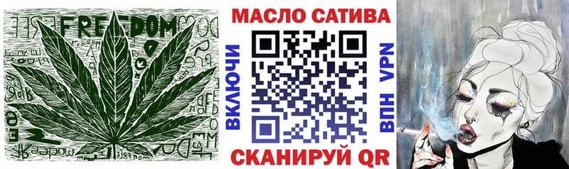 ссылка на мегу ONION Переславль-Залесский ТГК вейп наркота