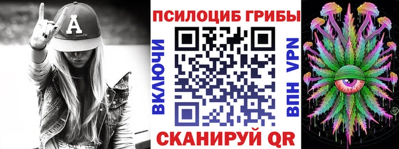 Галлюциногенные грибы GOLDEN TEACHER  закладка  Переславль-Залесский 
