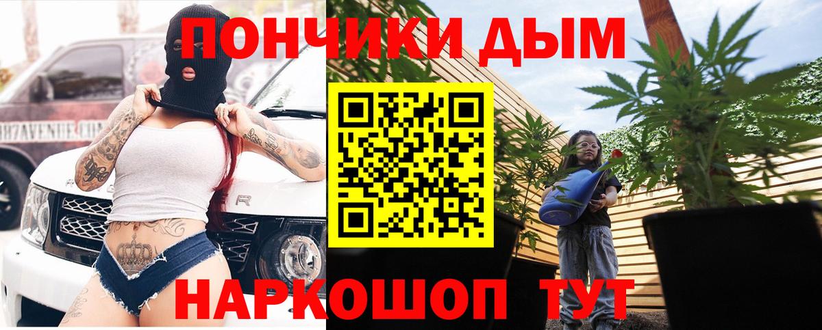 Бошки Шишки Переславль-Залесский