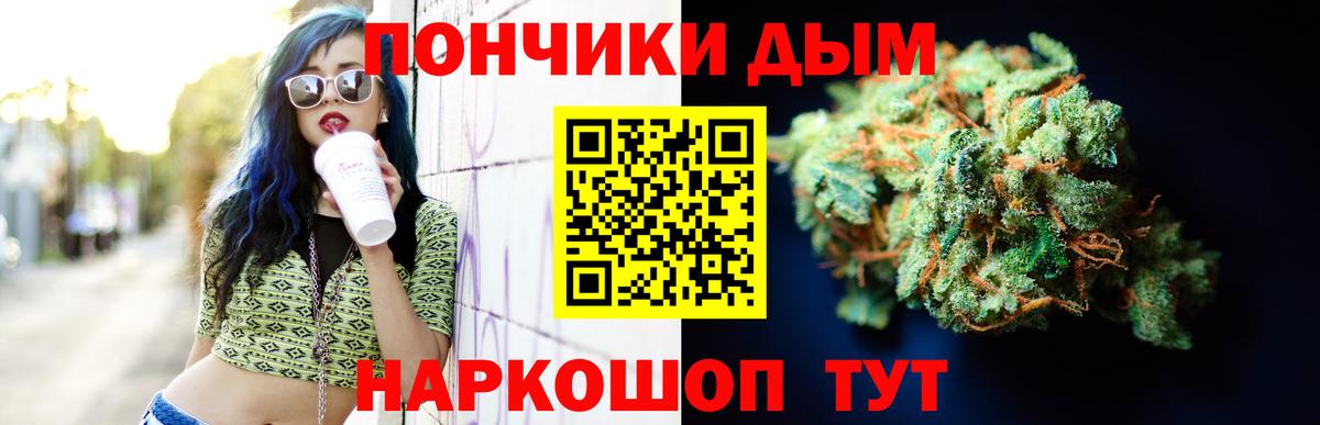 Конопля AK-47  Шишки марихуана AK-47  Переславль-Залесский  Бошки Шишки тримм  Вход с VPN 